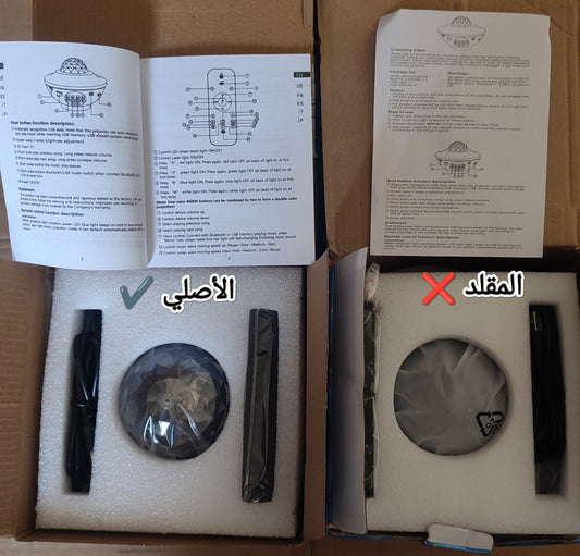 LED GALAXY 3D الأصلي (الحجم الكبير)