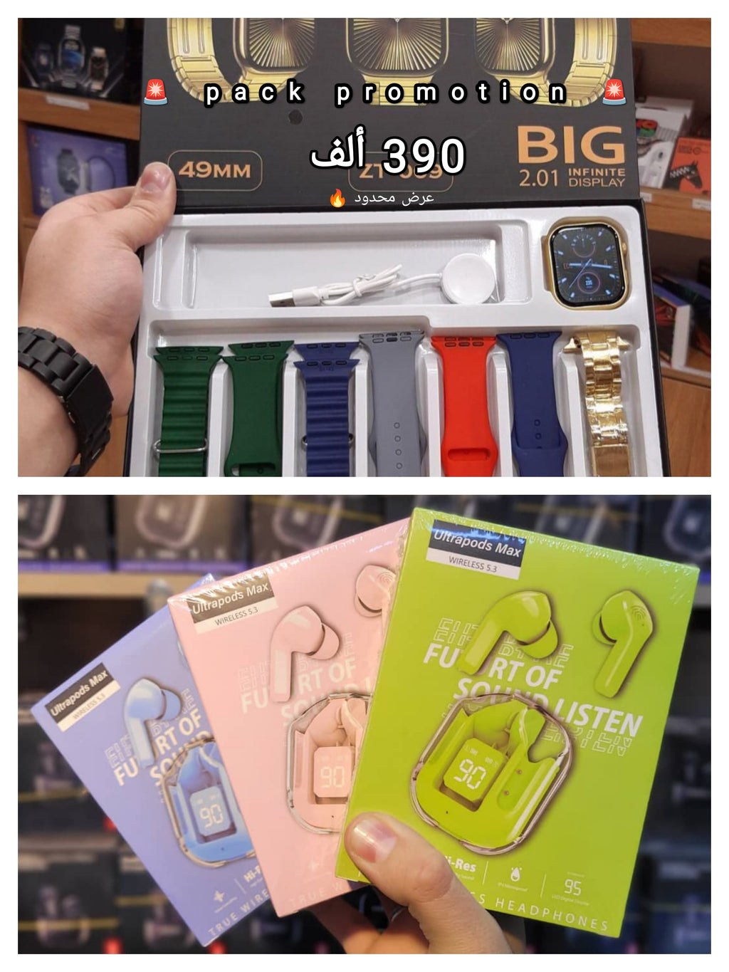 Smartwatch serie 10+ سماعات لاسلكية Ultrapods Pro