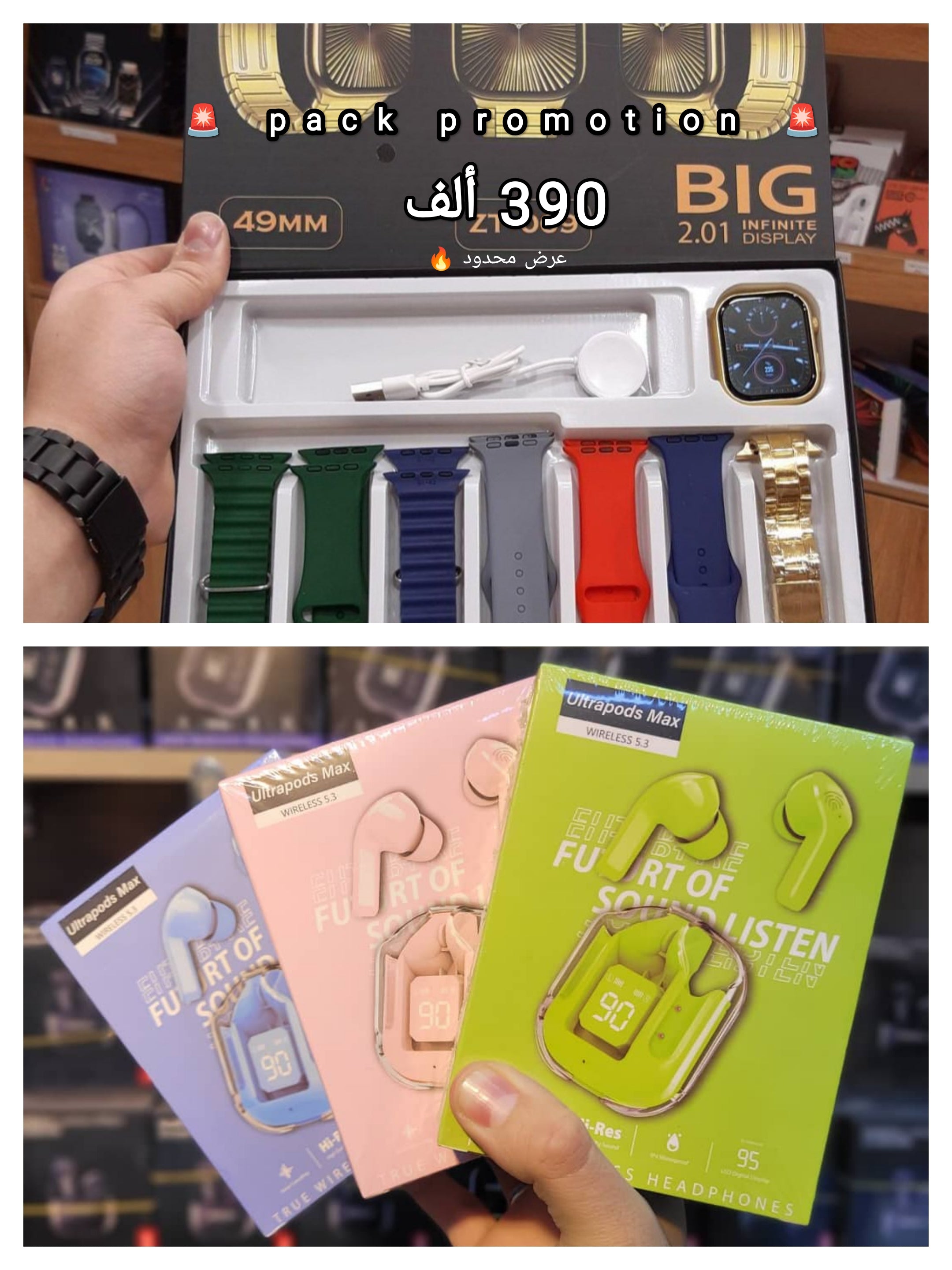 Smartwatch serie 10+ سماعات لاسلكية Ultrapods Pro